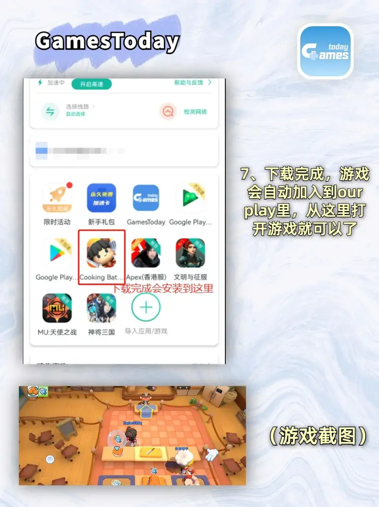 南宫登录入口下载截图3