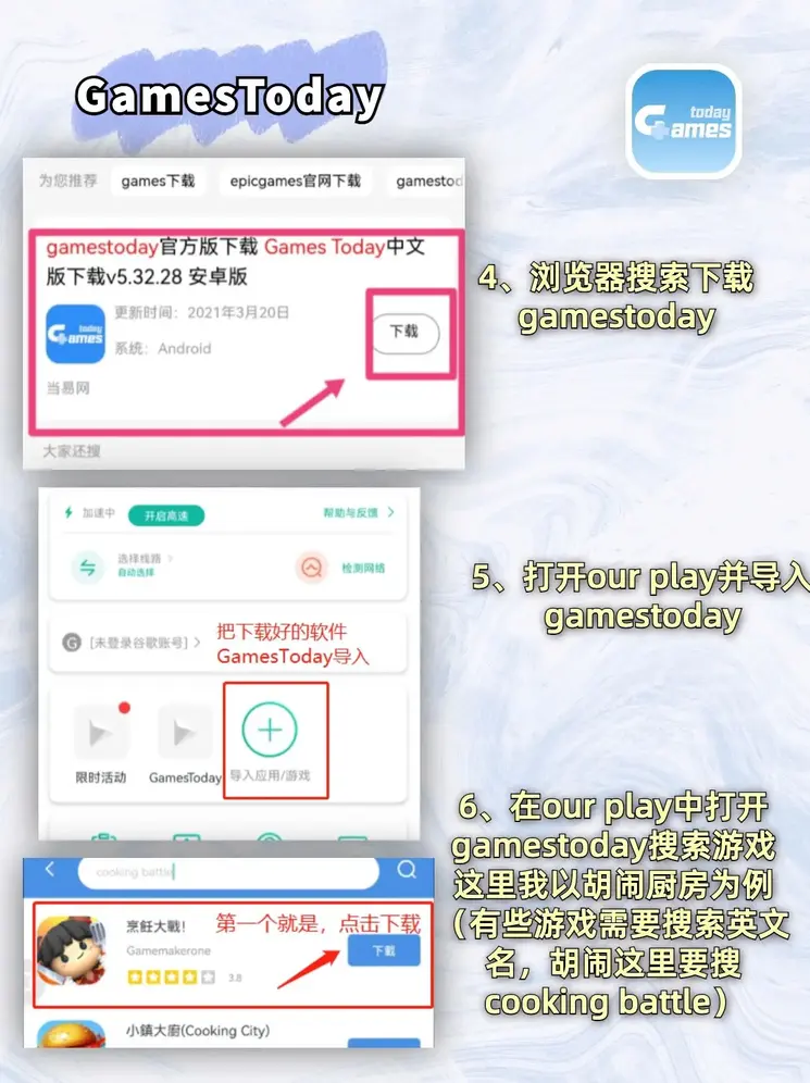 南宫登录入口下载截图2
